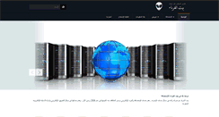 Desktop Screenshot of alienshome.com